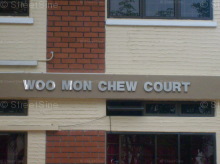Woo Mon Chew Court #1295302